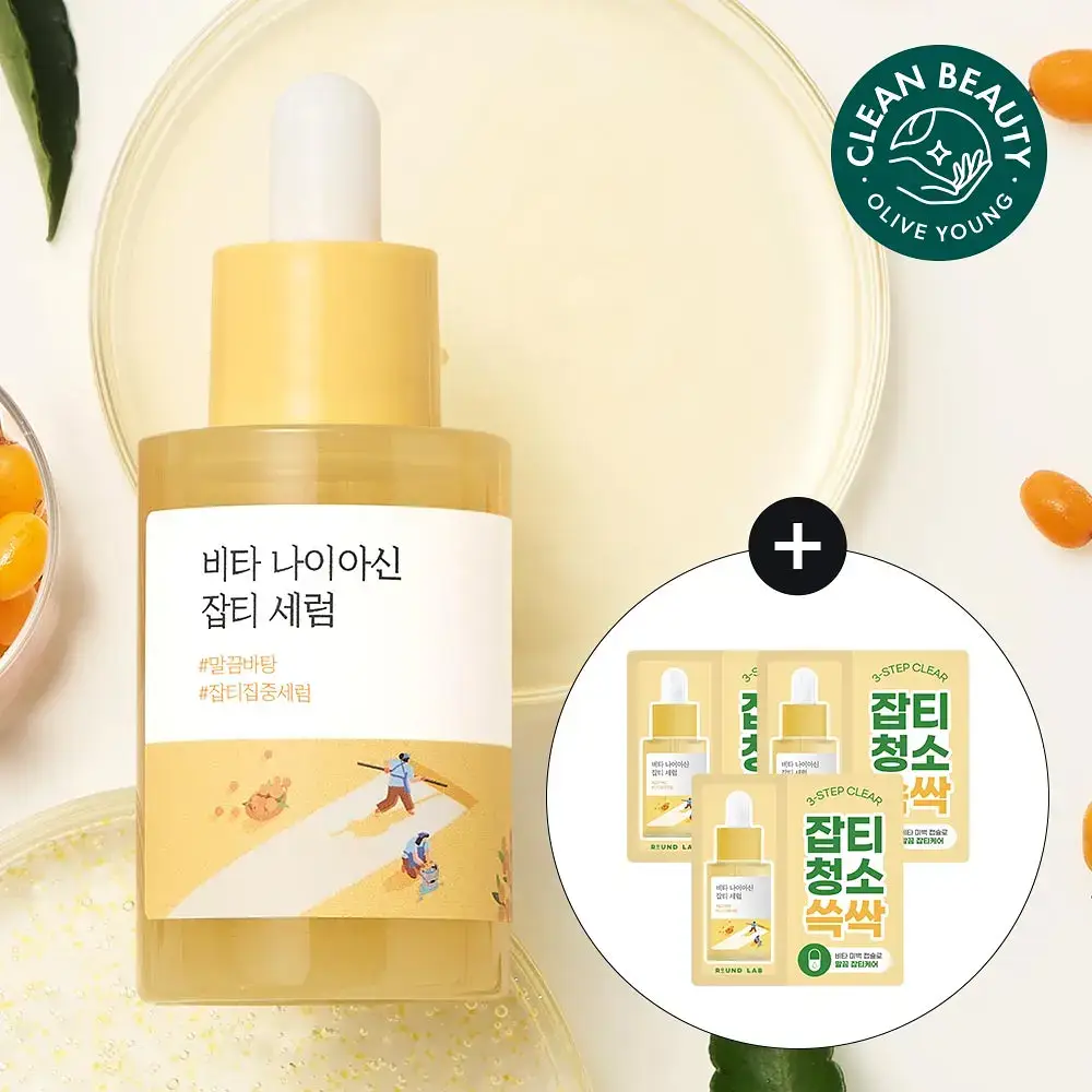 [잡티청소] 라운드랩 비타 나이아신 잡티 세럼 30ml 기획 (+1.5mlx3매)
